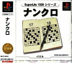 【中古】 PS　SuperLite1500シリーズ ナンクロ