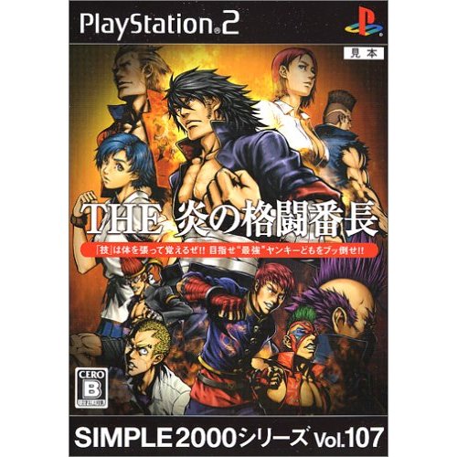 ڥ᡼زǽۡڿʡ PS2 SIMPLE2000꡼ Vol.107 THE γƮĹ