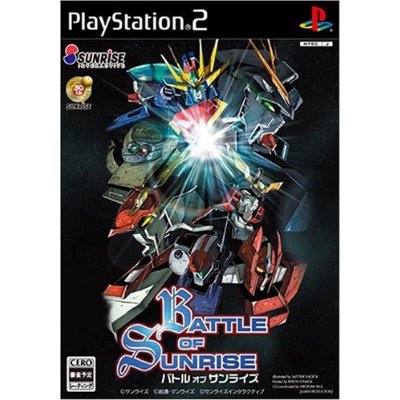 【新品】 PS2 バトル オブ サンライズ【メール便可能】