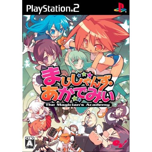 【新品】 PS2 まじしゃんず・あかでみい