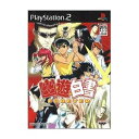 【ディスク単品】 PS2 幽 遊 白書 FOREVER フォーエヴァー(ソフト単品)