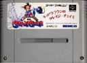 【中古】 SFC キッドクラウンのクレイジーチェイス(ソフト単品)