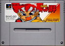 【中古】 SFC 炎の闘球児 ドッジ弾平(ソフト単品)