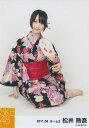 【中古】 生写真　SKE48 公式生写真 2011 08 浴衣衣装 松井玲奈