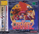 【未開封】 SS コットン2