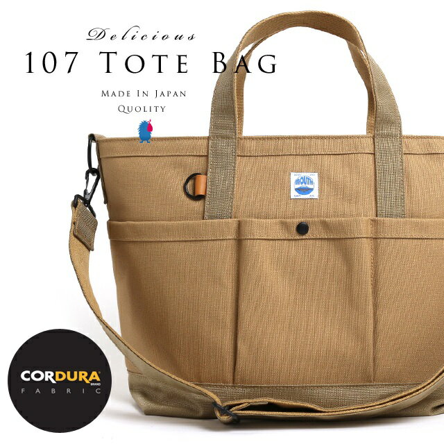 MOUTH マウス カメラバッグ 日本製 トートバッグ 107トート Mサイズ BEIGE…...:bostonclub:10022457