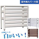 実用新案取得!アルミ製 室外機カバー(大型タイプ)Lサイズ 14畳用エアコン室外機対