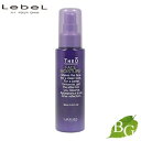 ルベル ジオ フェイスモイスチャー 90mL