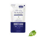 コラージュ フルフルネクスト シャンプー (すっきりさらさらタイプ) 280mL 詰替え用
