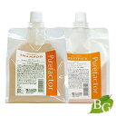 【送料無料】フォード ピュアファクター シャンプー モイストパック セット 700mL 650g 詰替え用