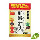 ファイン しじみウコン肝臓エキス顆粒 30包入り