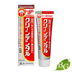 https://thumbnail.image.rakuten.co.jp/@0_mall/botanic-garden/cabinet/brand01/146/146-325-001.jpg?_ex=500x500