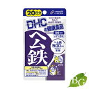 DHC ヘム鉄 40粒 (20日分)