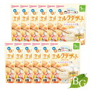 【送料無料】アサヒ 和光堂 ミルクデザート ももとかぼちゃ 12個セット
