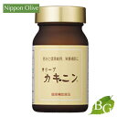 日本オリーブ オリーブカキニン 100粒