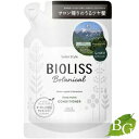 ビオリス ボタニカル コンディショナー ディープモイスト 340mL 詰替え用