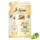 コーセー ジュレーム リラックス ヘアコンディショナー エアリー&スムース 360mL 詰替え用