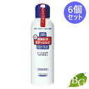 【送料無料】資生堂 尿素配合ボディミルク 150mL×6個セット