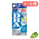 【メール便対象】DHC DHA 80粒 (20日分)