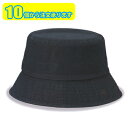【10個以上〜】WB ウォッシュドバケットHAT サイズM(56cm)/L(58cm)/LL(60cm) カラー7色 ※10個以上のご注文【キャップ・帽子】