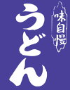 z008001005 吊り下げ旗...