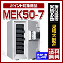 【特典付き】【送料無料】【ポイント2倍】ダイヤセーフ [ME...