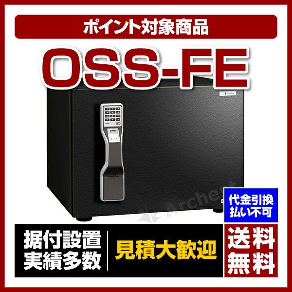 【送料無料/ポイント2倍】エーコー[OSS-FE]