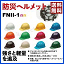 【送料無料】【ポイント2倍】アメリカンタイプの基本形/ワンタ...