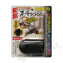 【ポイント2倍】ノムラテックの スーパーウインドロック サッ...