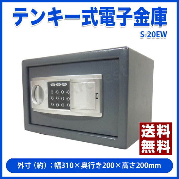 y|Cg2{zÏؔԍYdr؂ł\L[ŊJ\/eL[dq20 mS-20EWn