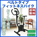 【送料無料】【ポイント2倍】組み立て式/室内で簡単エクササイ...