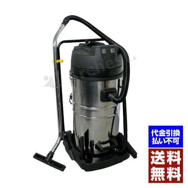 【送料無料】乾湿両用 業務用クリーナー100L　［WL70-100L2B］