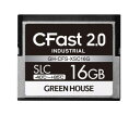 GH-CFS-XSCシリーズ CFast 2.0の高速転送に対応したインダストリアル(工業用)CFast GH-CFS-XSC16G