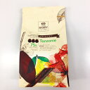 ピストール タンザニア 1kgカカオ75%【菓子材料・パン材...