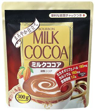 まろやか仕立てミルクココア（300g入り10袋）【送料無料】【ブルボン通販】