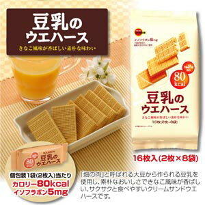 ブルボン豆乳のウエハース1ケース(2ケースより送料無料！)
