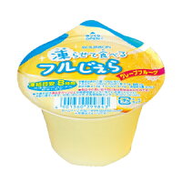 凍らせて食べるフルじぇらグレープフルーツ