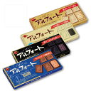 アルフォートミニチョコレート4種×5箱セット アルフォートミニチョコレート4種×5箱セット