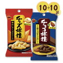 チーズ柿種&チョコ柿種 セット