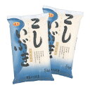 新潟産こしいぶき10kg(5kg×2袋)