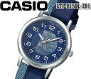 あす楽 送料無料 CASIO カシオ クオーツ レディース 腕時計 アナログ ltp-e159l-2b1 おすすめ ウォッチ レザー ベルト チプカシ ブルー おすすめ プレゼント ビジネス