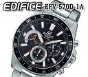 カシオ CASIO メンズ 腕時計 エディフィス EDIFICE メンズ 100m防水 カレンダー クオーツ クロノグラフ EFV-570D-1A アナログ ブラック ステンレス プレゼント