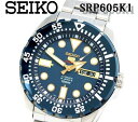 セイコー SEIKO 5 Sports ファイブスポーツ メ...