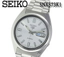 あす楽 送料無料 楽天最安値 SEIKO セイコー5 セイコ...