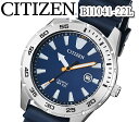 あす楽 送料無料 楽天最安値 CITIZEN シチズン ブランド ブルー ベルト 10m防水 おすすめ モデル BI1041-22L アナログ カレンダー クオーツ メンズ 腕時計
