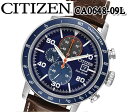 【送料無料】楽天最安値 電池交換不要 CITIZEN シチズン エコ・ドライブ eco-drive カレンダー ソーラー メンズ 腕時計 レザー ベルト ビジネス クロノグラフ【CA0648-09L】