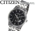 【送料無料】CITIZEN シチズン 人気ブランド 計 ステンレス ベルト 50m防水 おすすめ モデル【BI1050-81E】 アナログ カレンダー クオーツ メンズ 腕時計