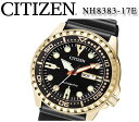 【送料無料】楽天最安値 CITIZEN シチズン 自動巻 オ...