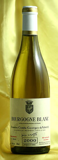 ブルゴーニュ・ブラン Bourgogne Blanc[2000] 750mlコント　ジョルジュ　ド　ヴォギュエ Comtes Georges de Vogue