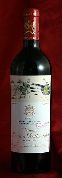 シャトー・ムートン・ロートシルト[2005] 750mlCh.Mouton Rothschild